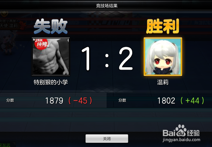 冒险岛2怎么观战