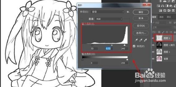 ps提取图片手绘线稿教程