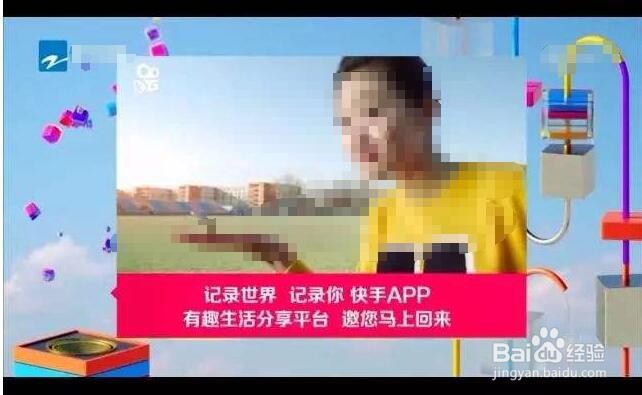 快手怎么投屏到电视