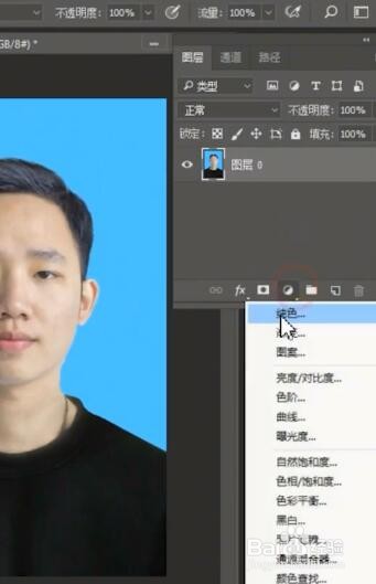 如何用ps给一寸照换西服？