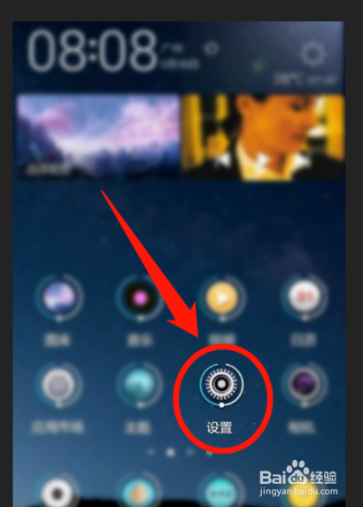 华为手机系统繁忙怎么办?