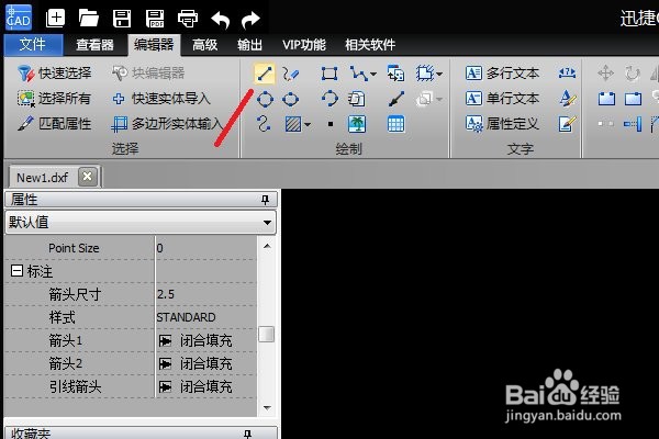 cad怎么绘制虚线