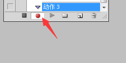 ps如何一键处理大量图片