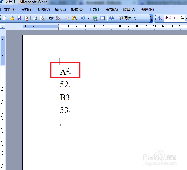 WORD文档里什么样打出平方或次方呢？