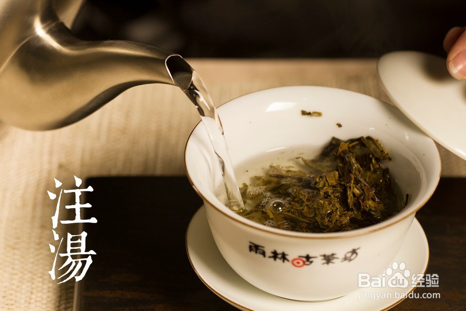 泡功夫茶的方法