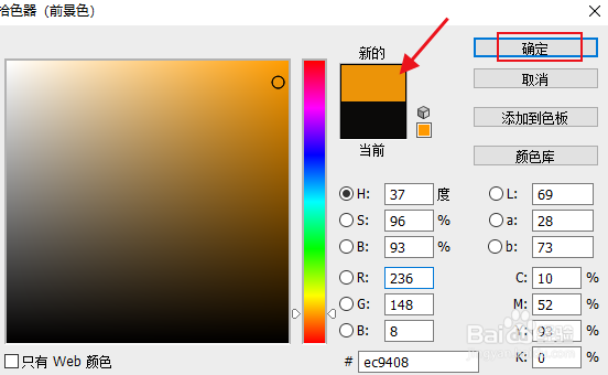 Ps 如何将图片人物的黑发发变成棕黄色