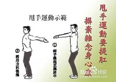 养生法最简单的养生法