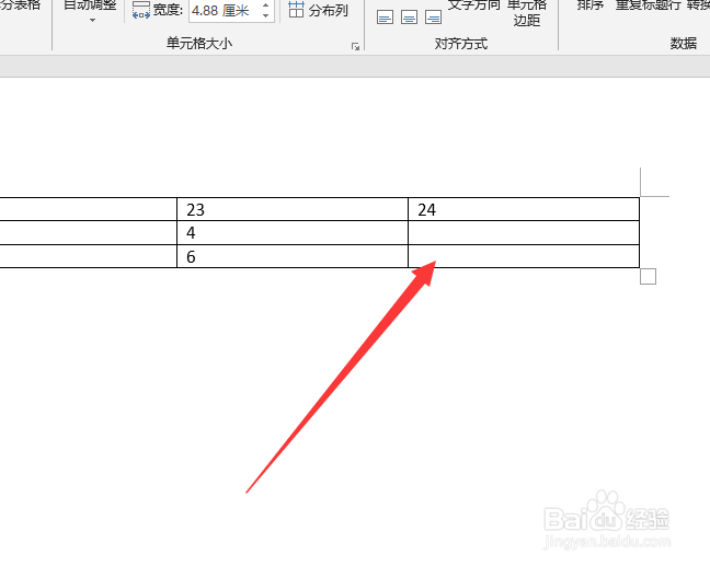 word怎么使用求和公式