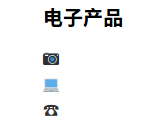 markdown 表情包 语法