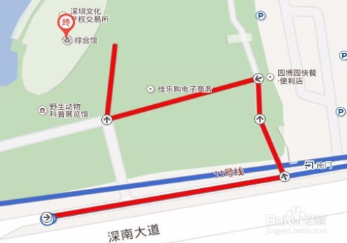 深圳极地文化园怎么走