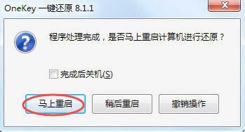 64位win7原版系统哪里下载来重装