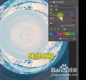 制作极坐标效果的妙招。
