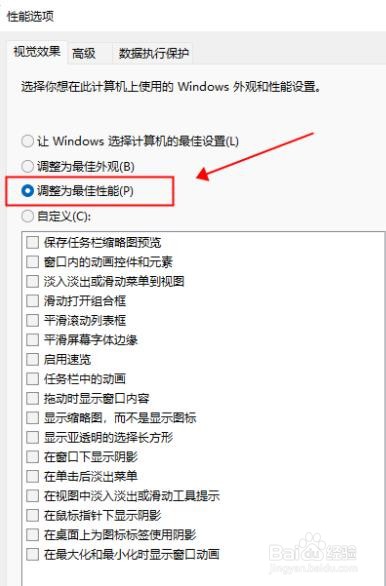 如何解决win11字体模糊不清