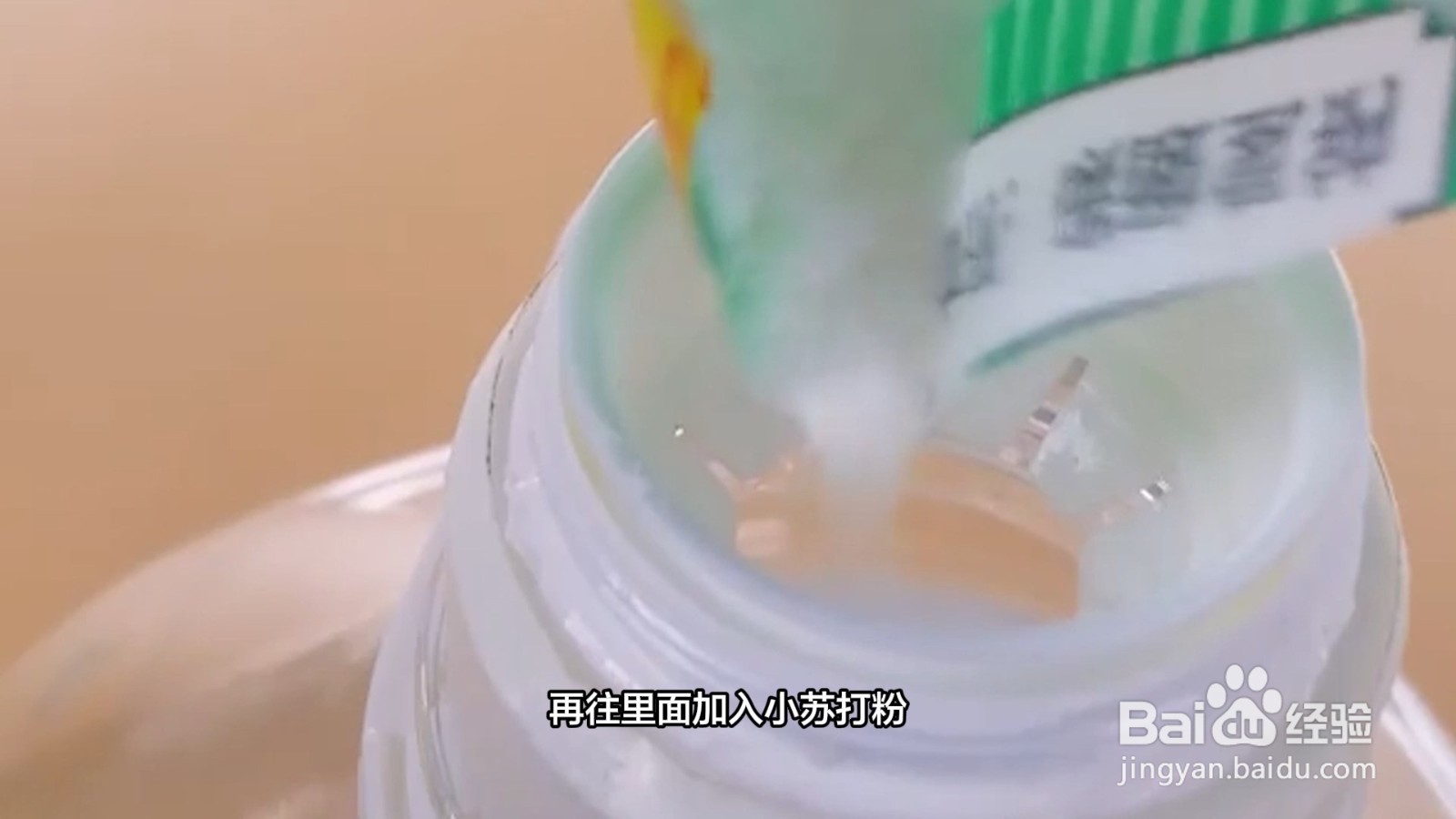 油壶里面的油渍怎样能清洗干净