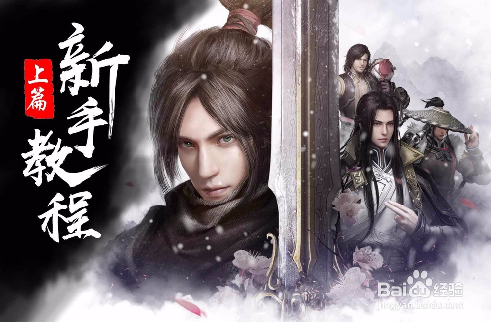 逆水寒为什么刷副本都不要碎梦？