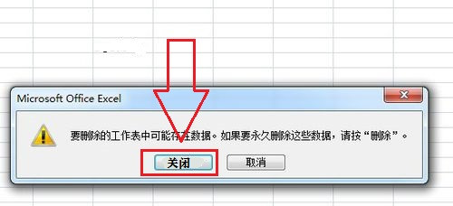 怎么操作Excel文档线性回归方程