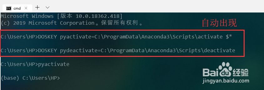 windows cmd 如何像bashrc一样在启动时运行代码