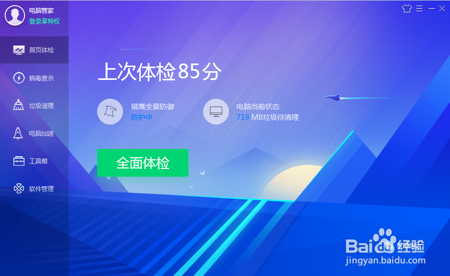 Crysis勒索病毒应该怎么预防