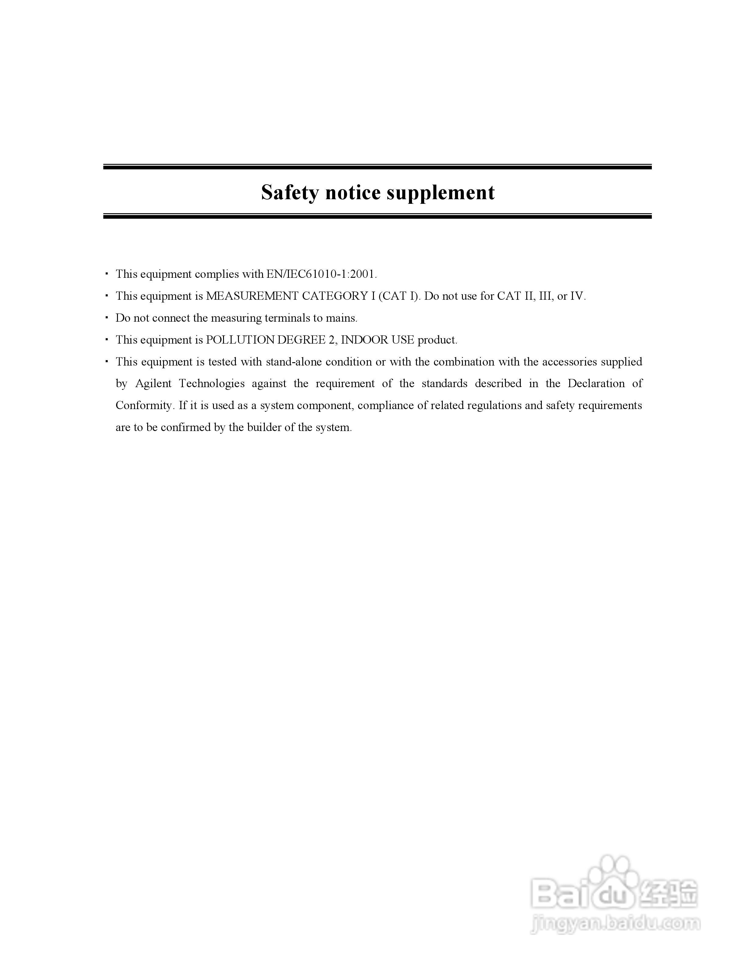 E5061A网路分析仪操作手册:[1]