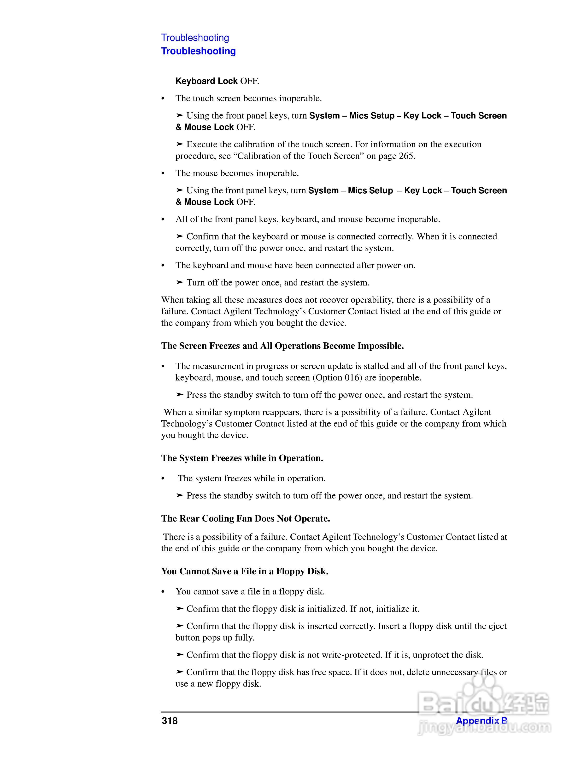 E5061A网路分析仪操作手册:[33]