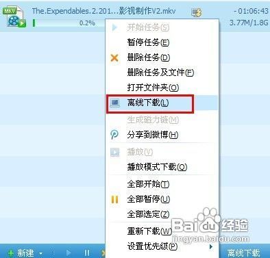 怎样下载mp4视频
