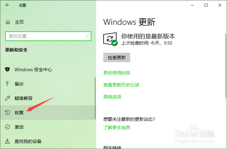 如何解决电脑白屏问题