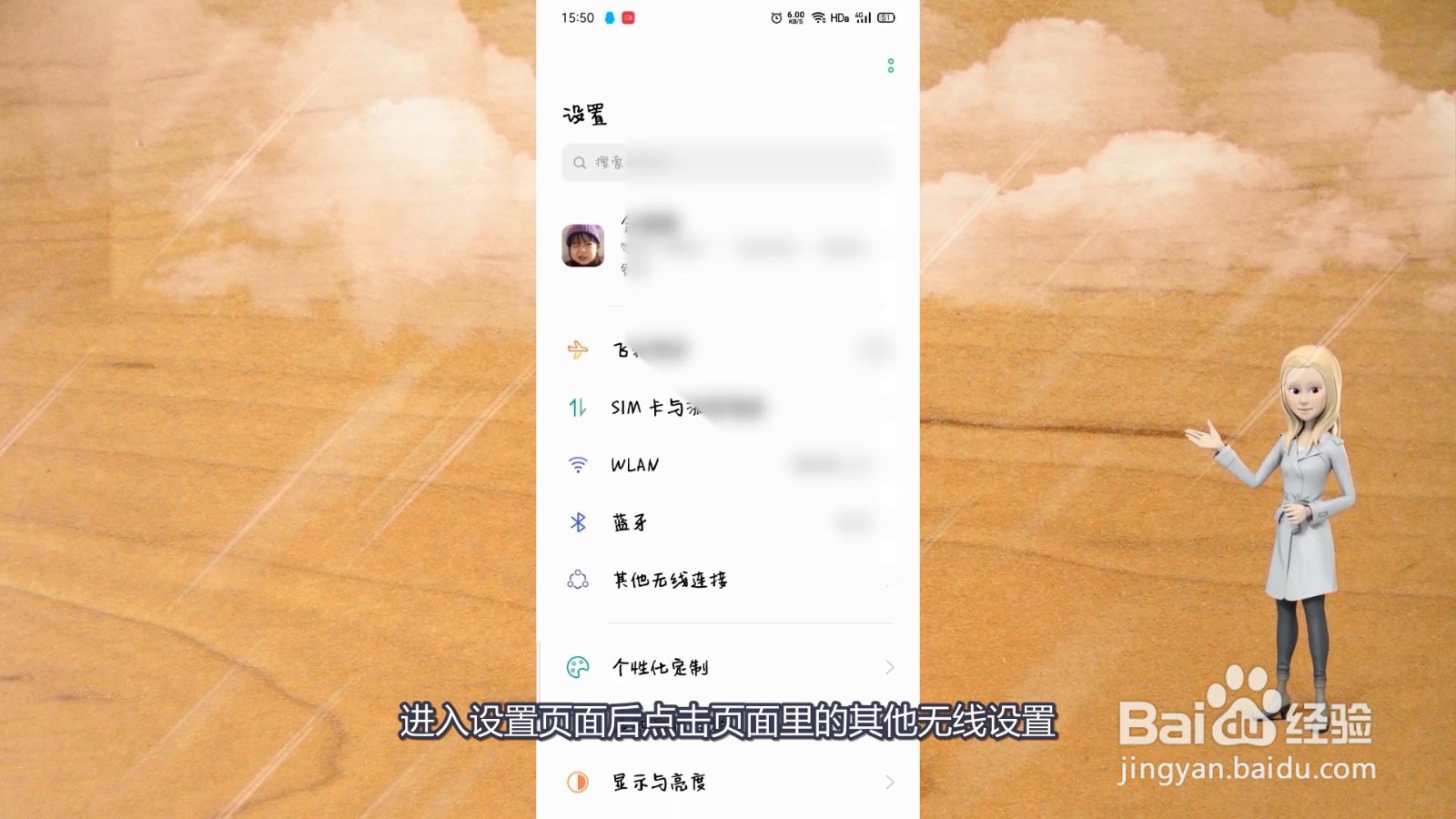 手机怎么投屏到电视上