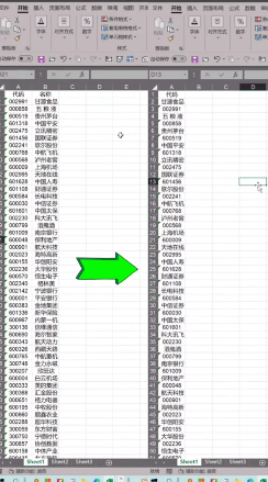 怎样解决错行合并