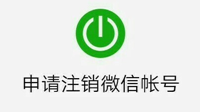 微信安全中心有什么作用