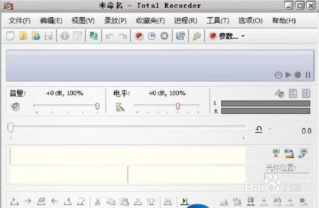 电脑专业录音软件排行