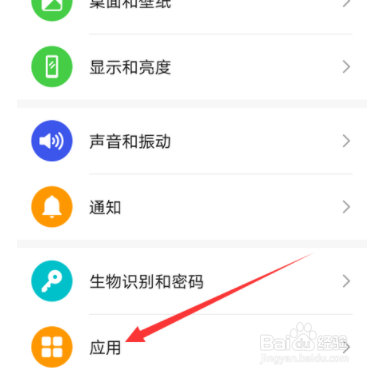 华为nove7怎么关闭应用分身？
