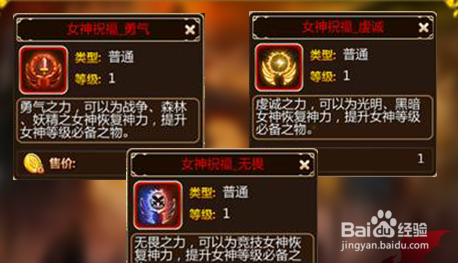 幻想编年史重要资源怎么获取