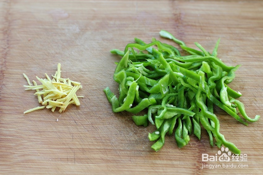 青椒牛肉丝的做法