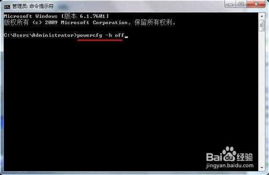 win7系统程序降低存储空间消耗的小诀窍