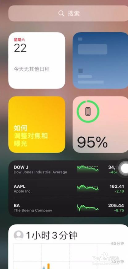 iphone手机如何录音