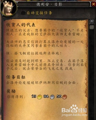 魔兽万圣节吓人的箱子怎么获得