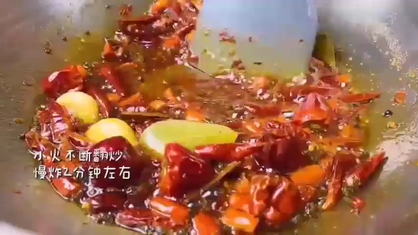 怎么做麻辣火锅底料