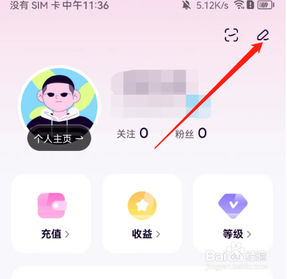 安卓版小西米语音如何设置性别