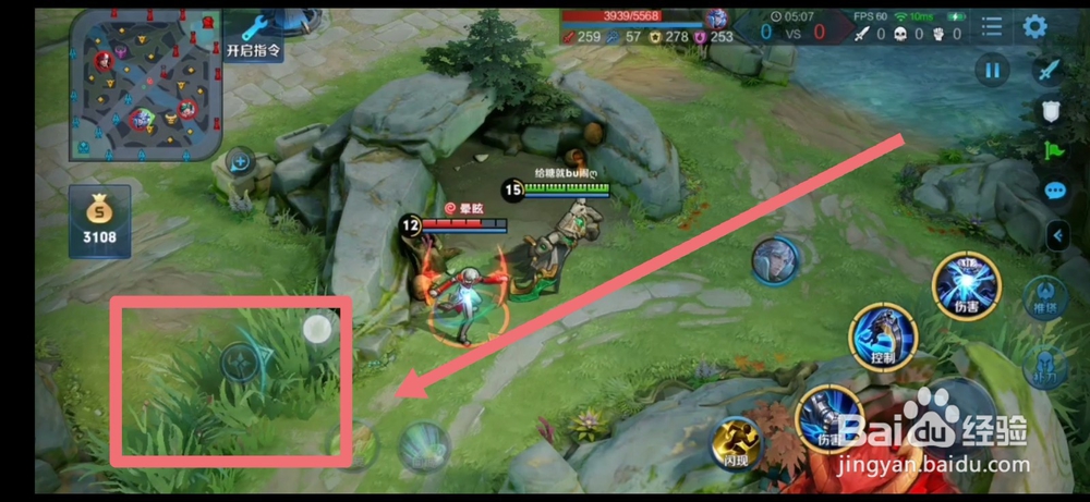 钟馗怎么勾的准