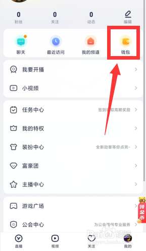什么是YY超级偶像
