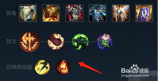 lol手游无限火力盖伦出装