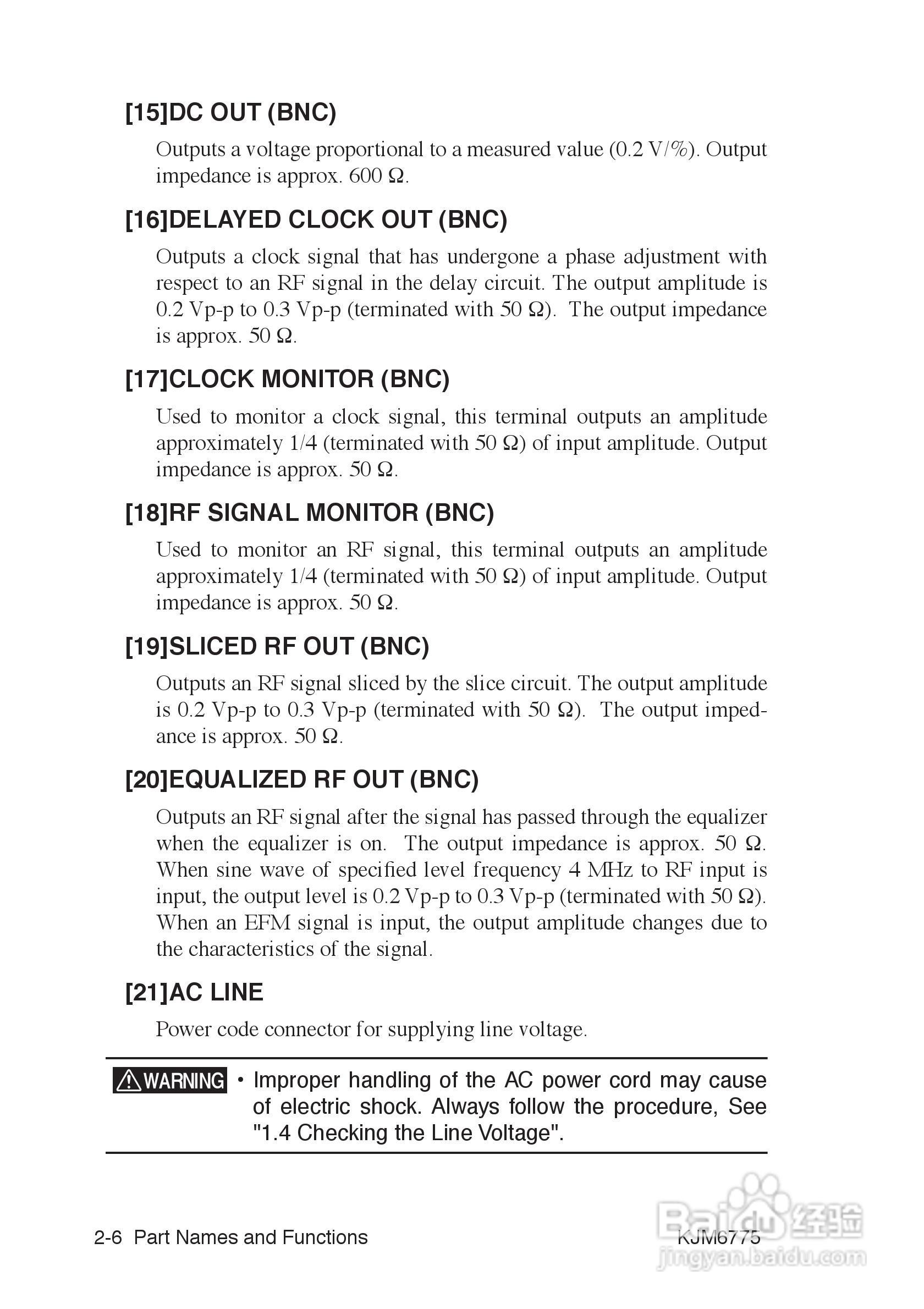 KJM6775菊水抖晃测量仪说明书:[3]