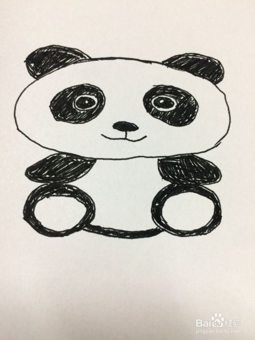 画熊猫的简单方法