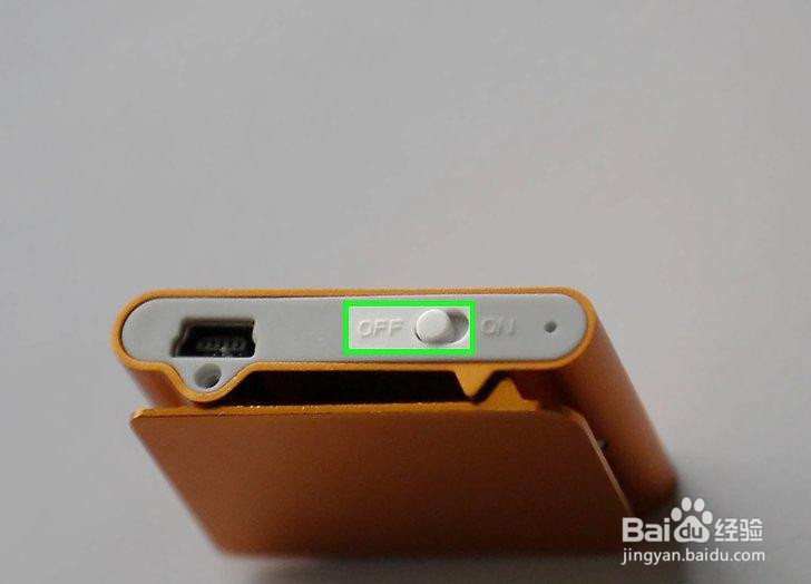 如何修复你的MP3播放器