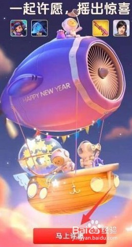 英雄联盟手游摇心愿活动入口在哪2022