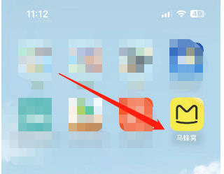 马蜂窝怎么开启个性化推荐管理?