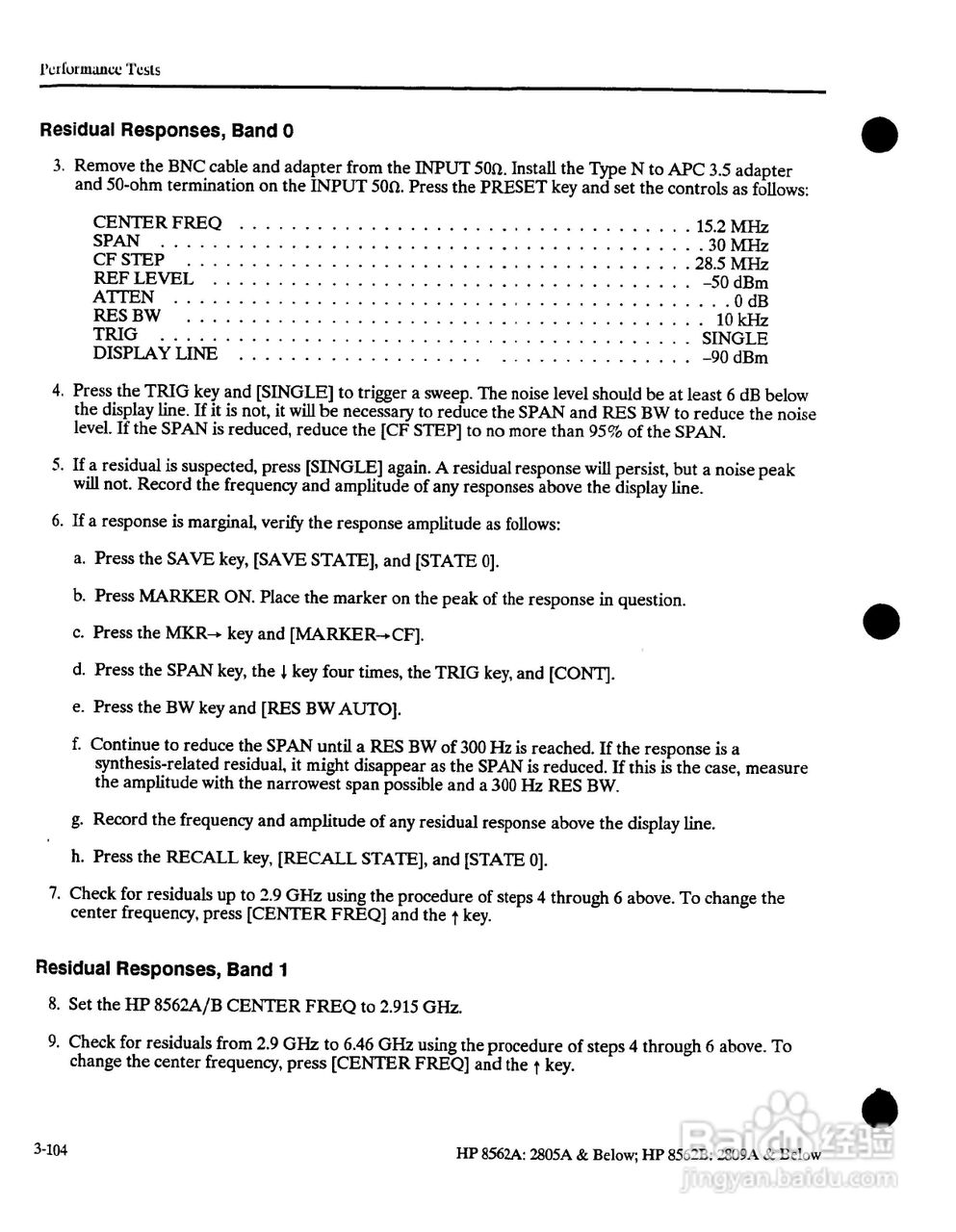 HP8562A/B分析仪使用说明书:[22]