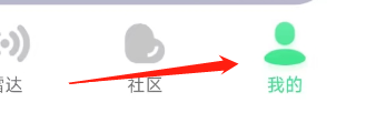 怎样查看QQ音乐APP隐私保护指引摘要？