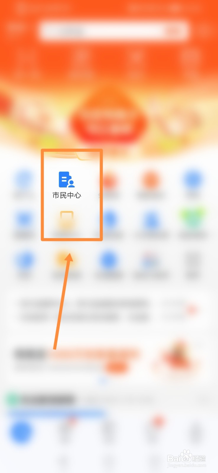 长沙市住房公积金个人怎么提取