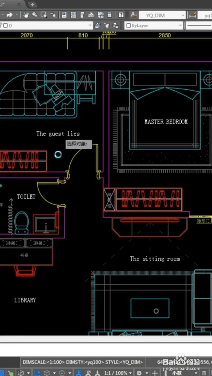 CAD如何把英文字转成中文